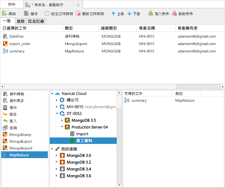 navicat for mongodb navicat for mongodb