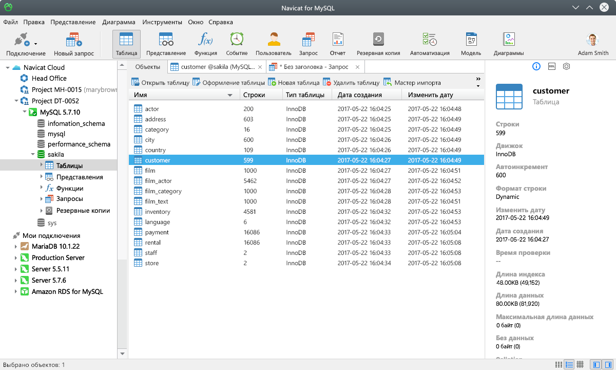 what is as good as navicat for mysql what is as good as navicat for mysql