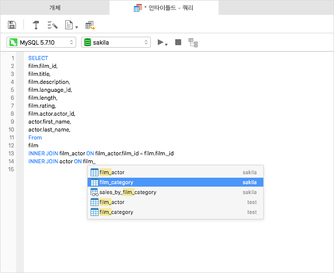 Navicat for MySQL Product Info (KR)