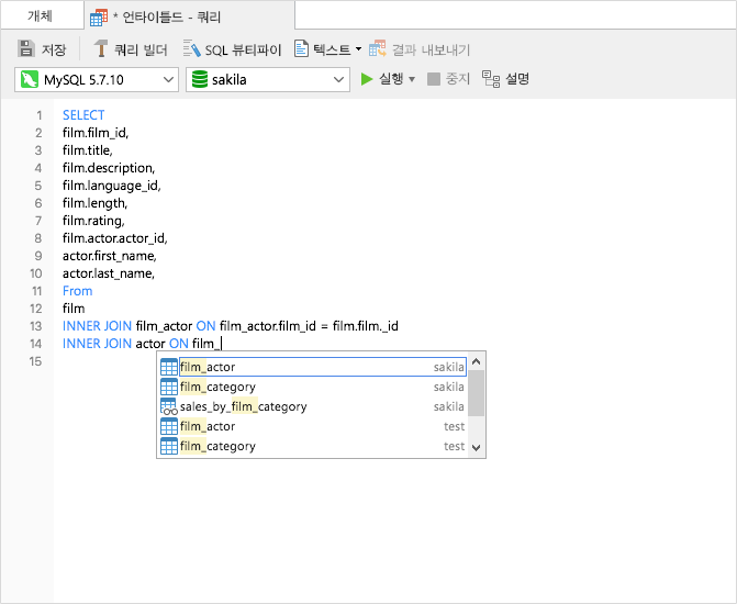 navicat for mysql 12