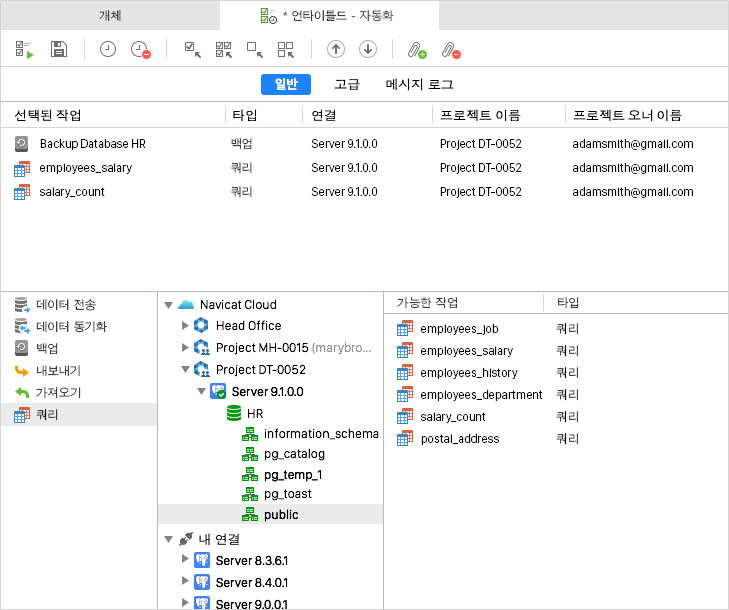 navicat for postgresql for mac