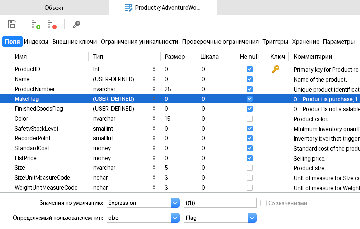 Как сделать запрос в navicat. Смотреть фото Как сделать запрос в navicat. Смотреть картинку Как сделать запрос в navicat. Картинка про Как сделать запрос в navicat. Фото Как сделать запрос в navicat