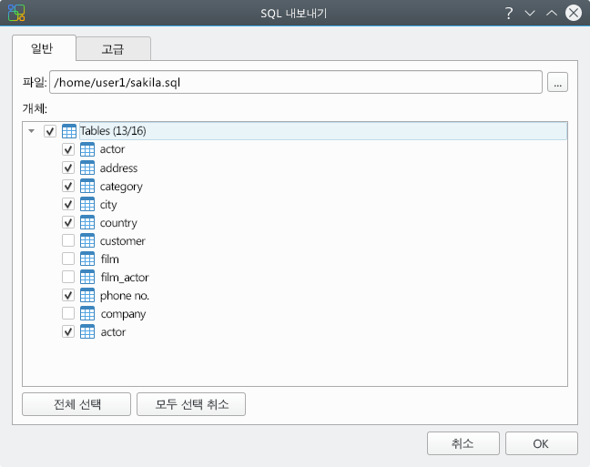 navicat data modeler export navicat data modeler export