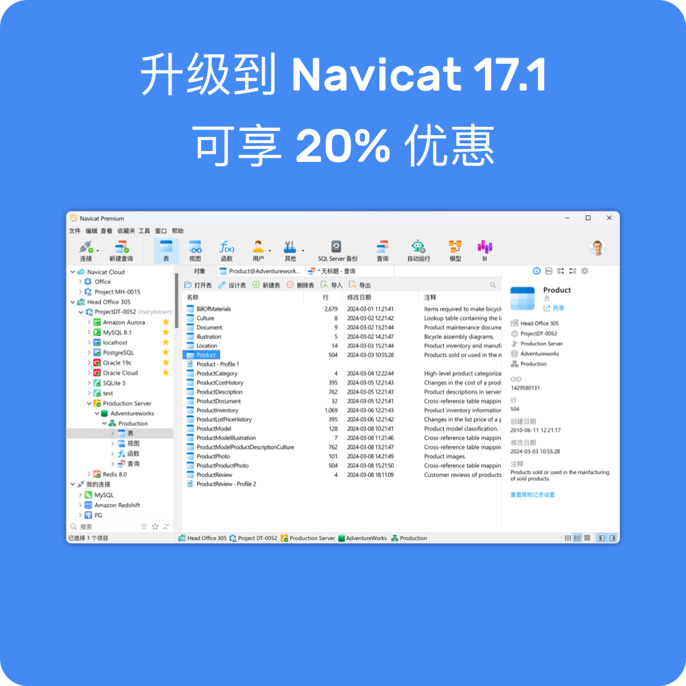 Navicat Premium Lite, a Free Edition of Navicat, is Now Available