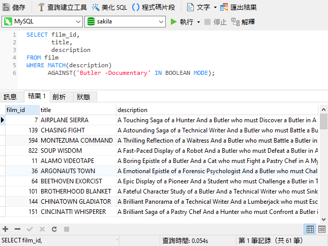 MySQL - Boolean Mode Exclude