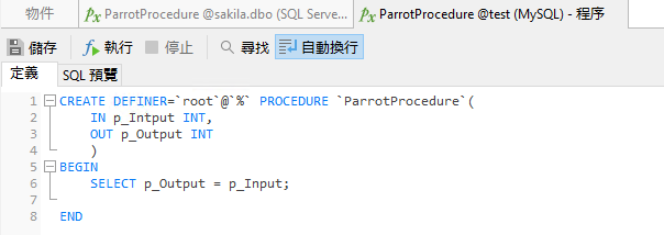 ParrotProcedure_MySQL (32K)