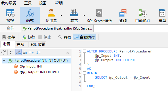 ParrotProcedure_SQL_Server (55K)