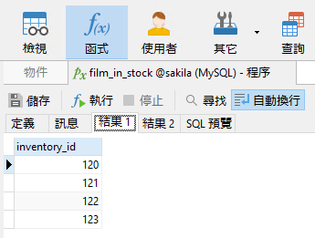 film_in_stock_result_set (11K)
