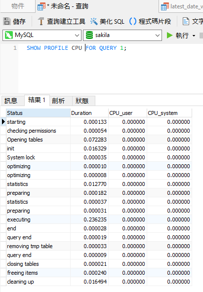 show_cpu_profile (118K)