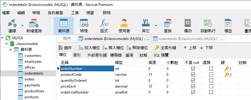 orderdetails_columns_in_table_designer (101K)