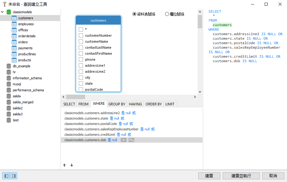 completed_query (55K)