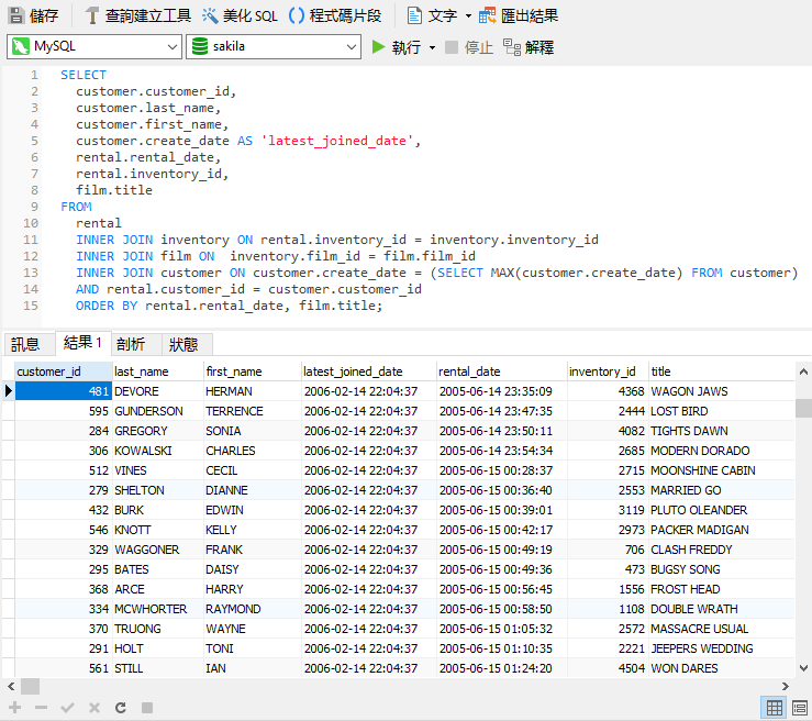 subquery_in_join_clause (268K)