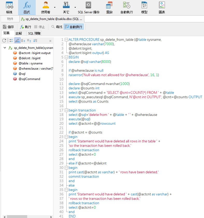 delete_from_table_stored_proc (163K)