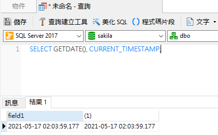 getdate_and_current_timestamp (32K)