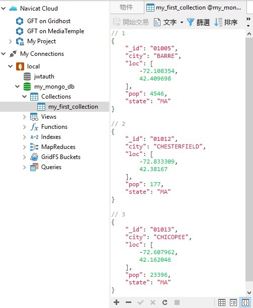 json_view.jpg