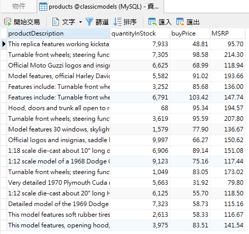 products_table (114K)