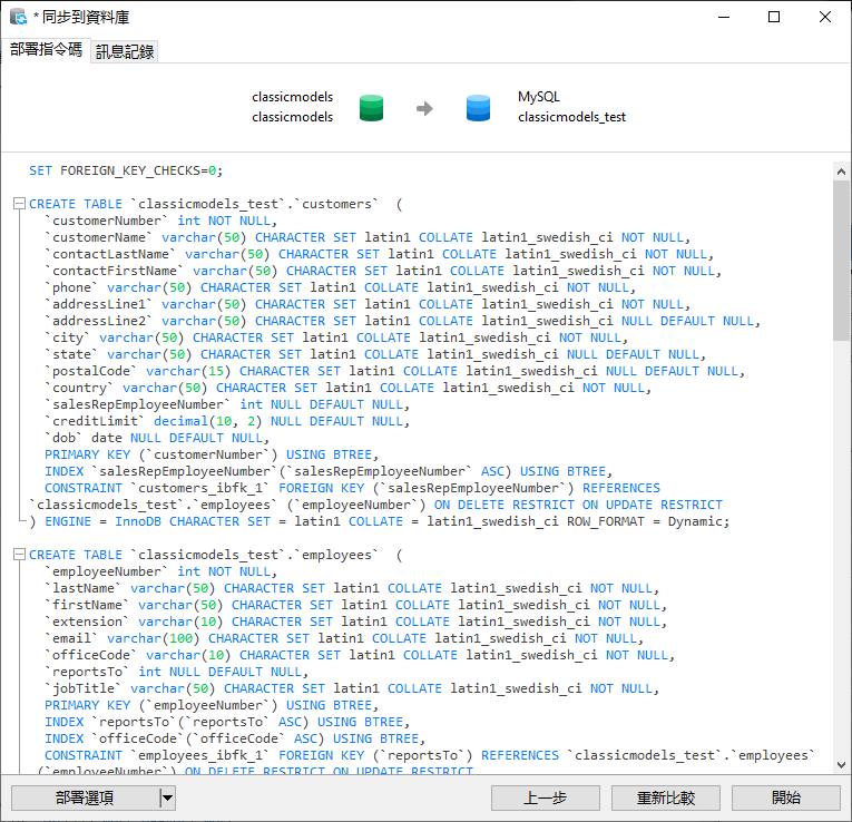 sync_to_database_dialog_preview (304K)