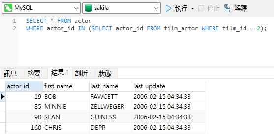 subquery_multiple_rows (46K)