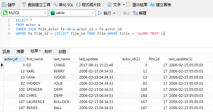 subquery_single_row (98K)