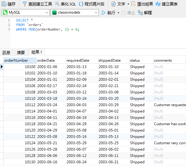 even_rows_in_mysql (170K)