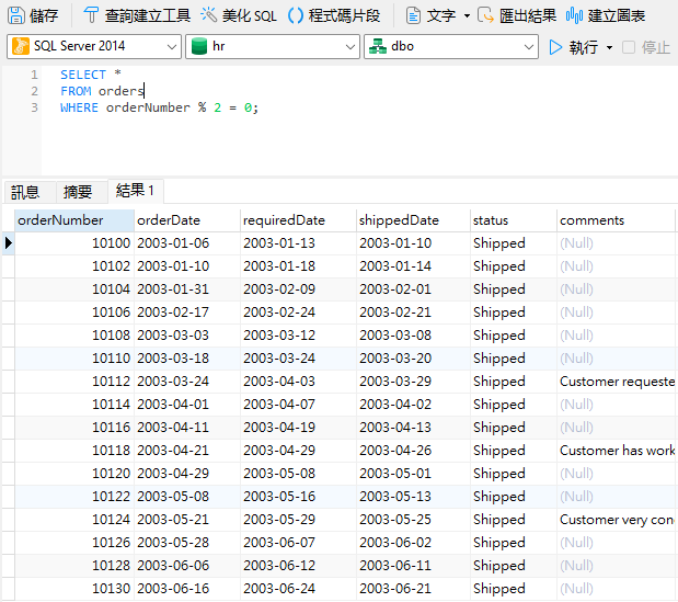 even_rows_in_sql_server (215K)