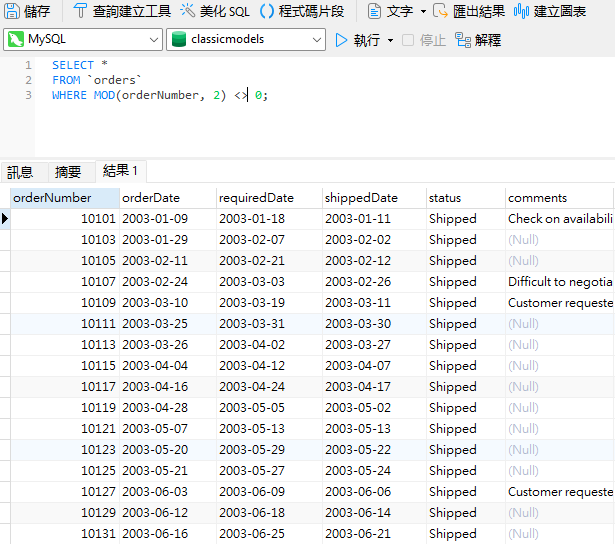 odd_rows_in_mysql (204K)