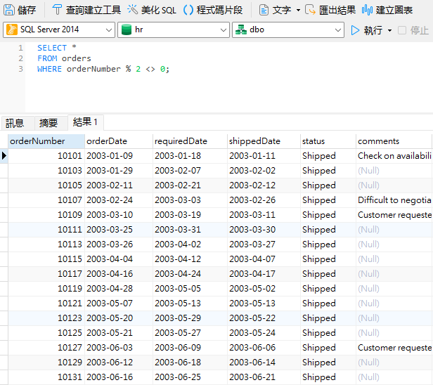 odd_rows_in_sql_server (211K)