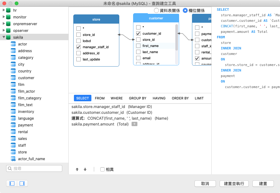 queryBuilder (136K)