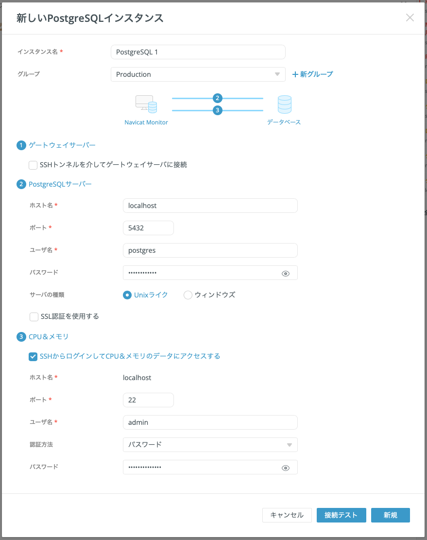 new_postgresql_instance_dialog (68K)