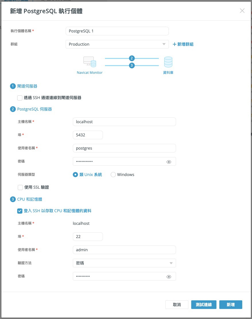 new_postgresql_instance_dialog (68K)