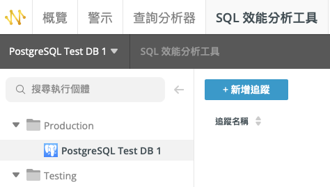 selected_postgreSQL_instance (19K)