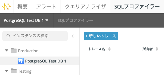 selected_postgreSQL_instance (19K)