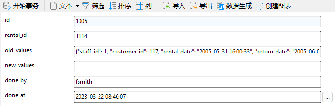 rental_audit_log_delete_entry (46K)