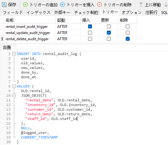 AFTER_DELETE_Trigger (69K)