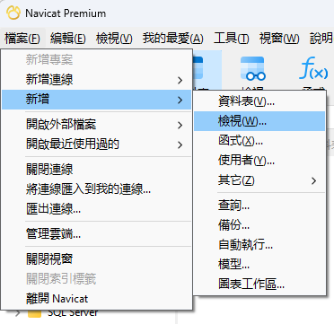 new_view_menu_command (46K)