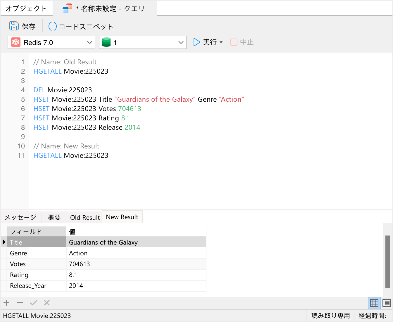 Screenshot_Navicat_16.2_Redis_Windows_03_Query (126K)