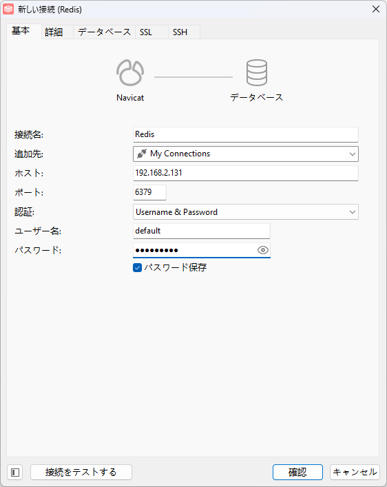 redis_connection_details (52K)