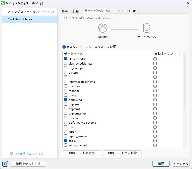 Databases tab (97K)