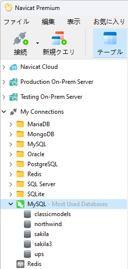 Open Most Used Databases connection (28K)