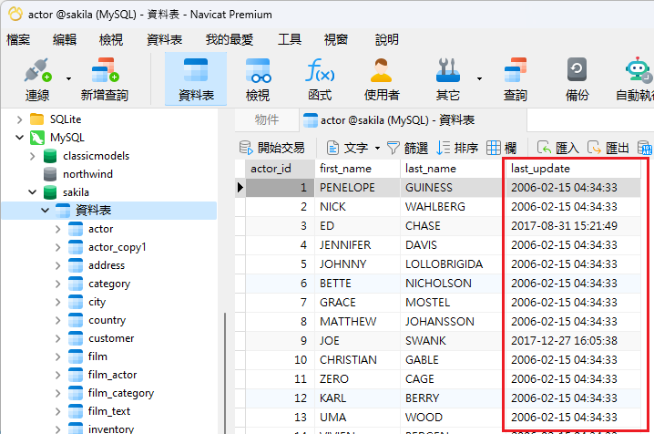 last_update_column_in_sakila_actor_table (120K)