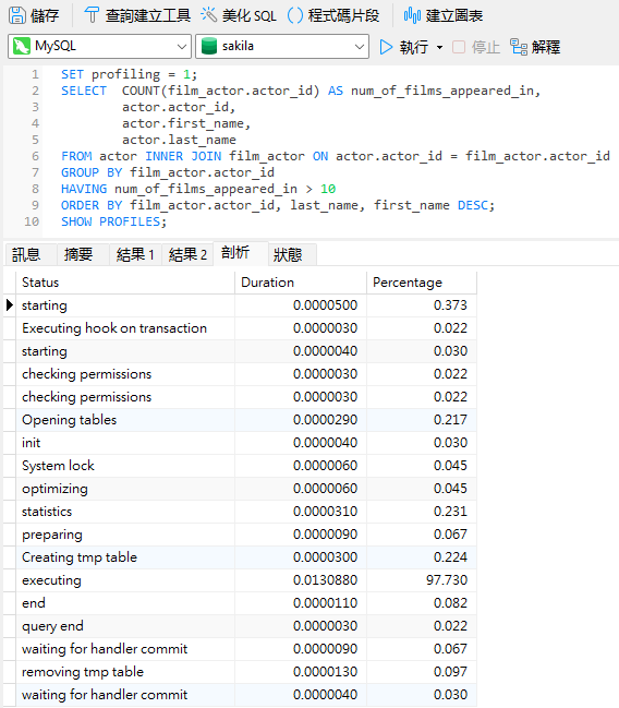 profiling_results (131K)