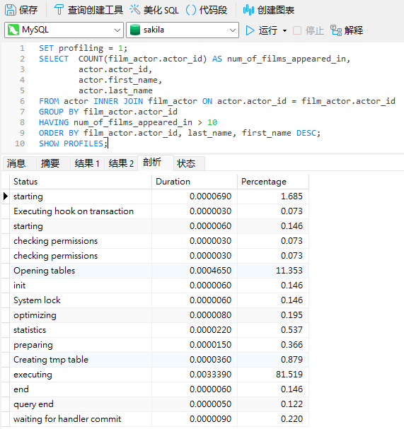 profiling_results (131K)