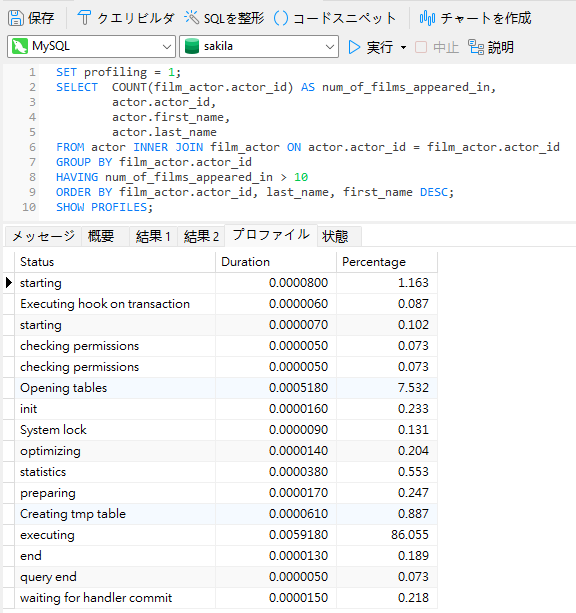 profiling_results (131K)