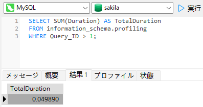 summing_duration (24K)