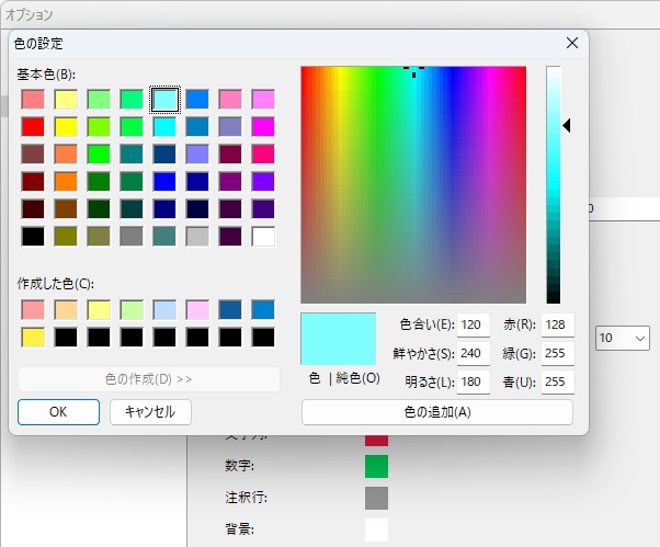 color_dialog (67K)