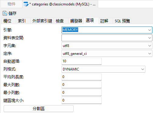 Memory_engine_properties (45K)