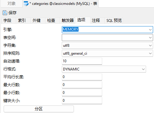 Memory_engine_properties (45K)