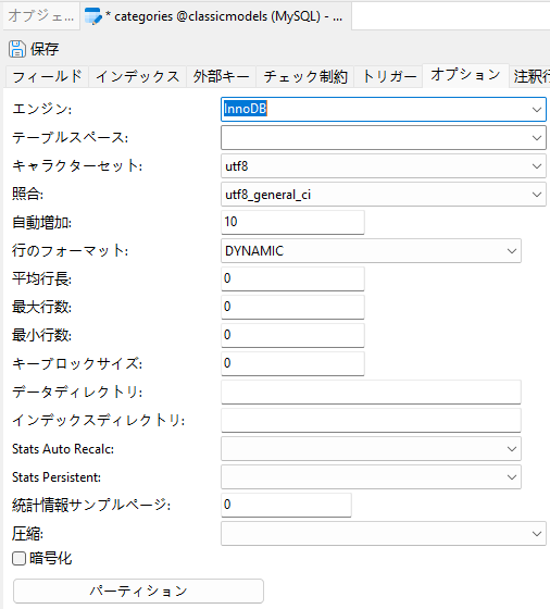 InnoDB_engine_properties (62K)