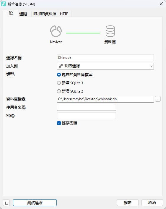 new_sqlite_connection_dialog (55K)