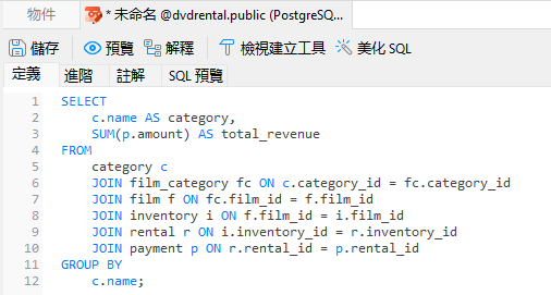 materialized_view_select_statement (51K)